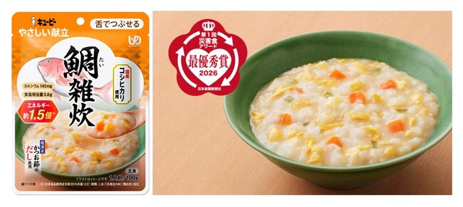 もしもの時も、食べ慣れたおいしさを　キユーピー「やさしい献立」シリーズの「鯛雑炊」が第１回災害食アワードで最優秀賞を受賞（特殊栄養食品・サプリメント等部門）