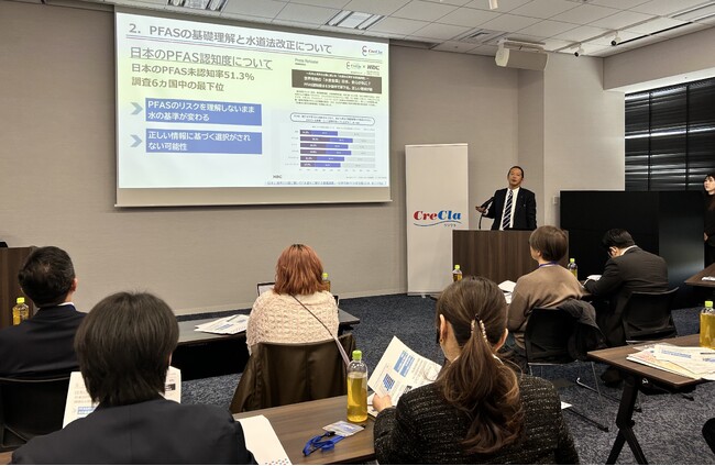 【開催レポート】2026年3月17日 メディア関係者様向け説明会　2026年4月からPFAS規制厳格化。水道法改正に向けて学ぶ “水の安全性”への正しい理解と飲料水の選び方