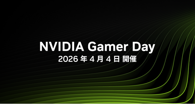 NVIDIA、esports Style UENOで「NVIDIA Gamer Day 2026」を開催ストリーマー伊織もえさんがゲストとして登場！ゲーミングと AIデモで最新 RTX GPU を体験