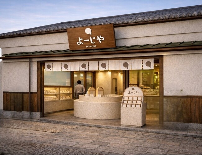 25年以上愛されてきた「よーじや 清水産寧坂店」同敷地内にて移転し、リニューアルオープン！清水エリアの和の趣に、「よーじや」がめざす”日常使い”を調和させた空間