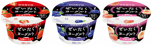 満足感ニーズにアプローチ　黒を基調とした「ぜいたくヨーグルト」新発売