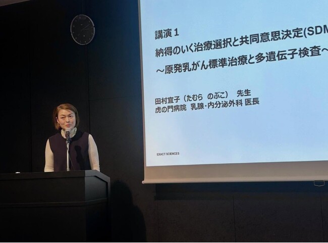 全国360人の乳がん患者が回答「乳がん治療と多遺伝子検査に関する患者意識調査」の結果から、納得いく治療選択におけるシェアード・ディシジョン・メイキング（共同意思決定）の重要性と課題が浮き彫りに。