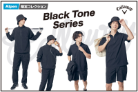 キャロウェイのゴルフ５限定コレクション「ブラックトーンシリーズ」「Everyday！キャロウェイ！」登場