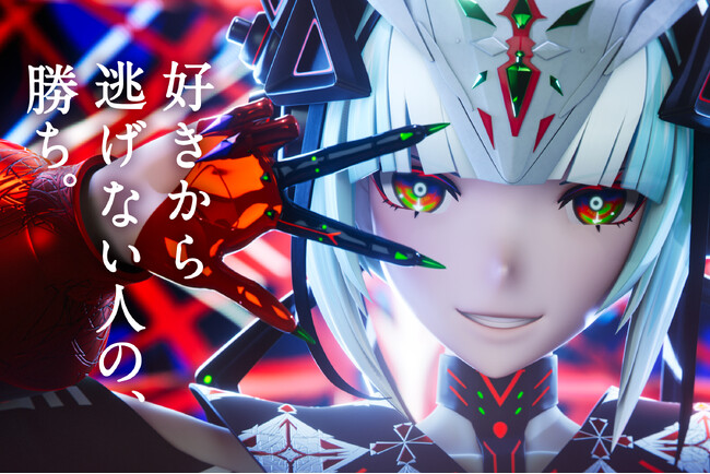 【専門学校HAL × KAMITSUBAKI STUDIO】新テレビCM「好きから逃げない」篇 楽曲はバーチャルシンガー・花譜、キャラデザインはPALOW.が担当 本日よりWEBにて先行公開！