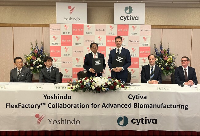 Cytivaと陽進堂、FlexFactory(TM)を活用した協業により日本国内のバイオシミラー製造を推進