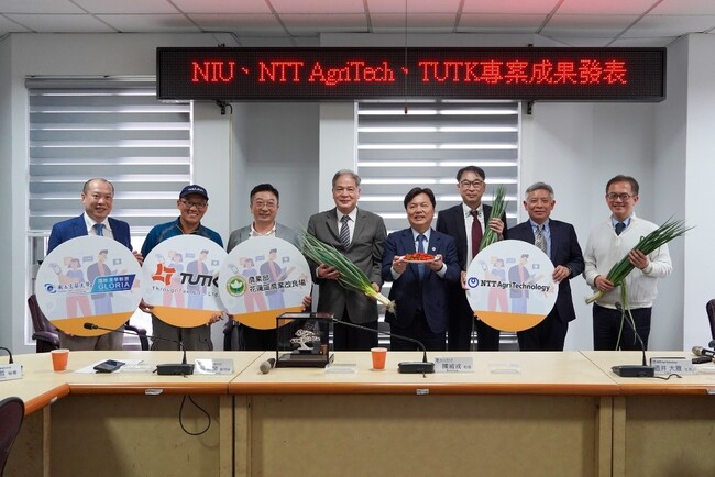 台湾・南澳における遠隔営農支援システムの実証結果を発表
