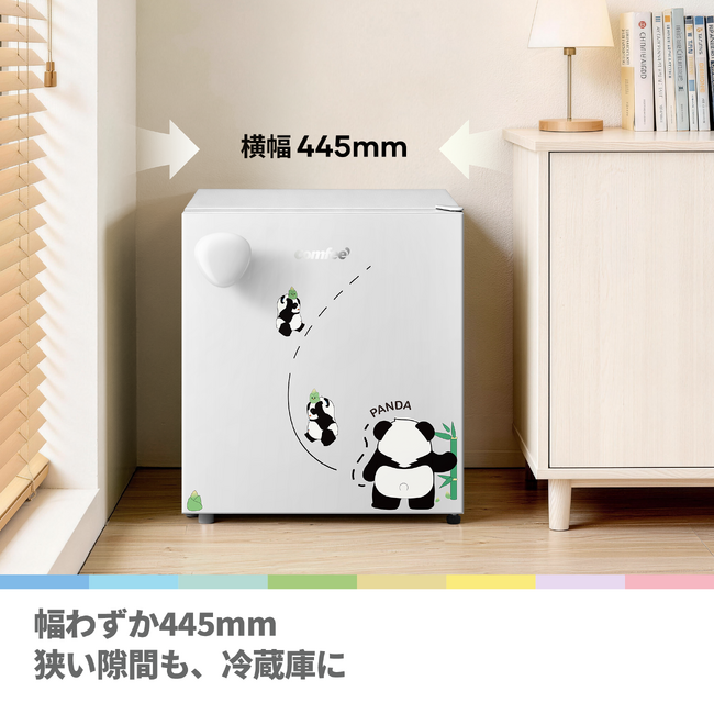 【新発売】COMFEE'「Youniqシリーズ」冷蔵庫に5色の新モデルが仲間入り！この春は自分だけの彩り冷蔵庫で新生活を～期間限定の特典あり！～
