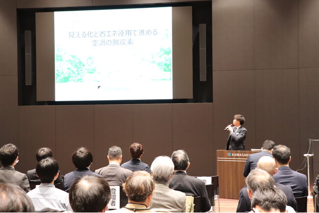 3月12日（木）、脱炭素ソリューションを持つ企業が川崎市に集まり、市内中小企業向けピッチ＆ビジネス交流会を開催しました。