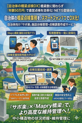 サービスイメージ サービスイメージ