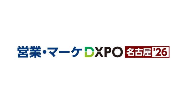 「営業・マーケDXPO名古屋2026」専門セミナーに、代表・小嶋がブランディング講師として登壇