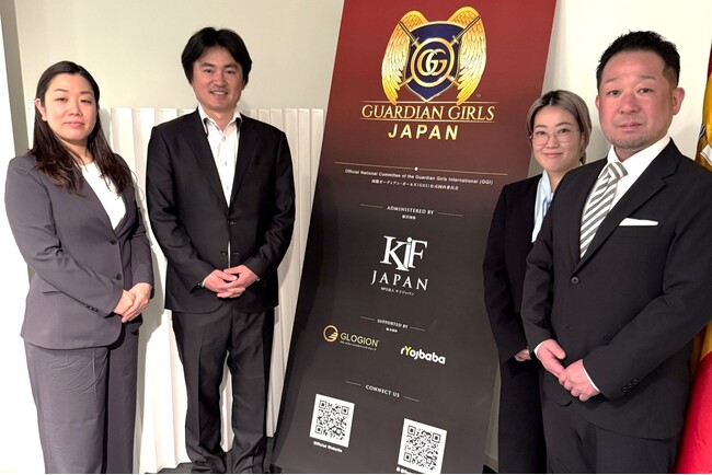 株式会社rYojbaba(堺整骨院グループ)、「ガーディアン・ガールズ空手」を通じて、スペインと日本の結びつきに提携