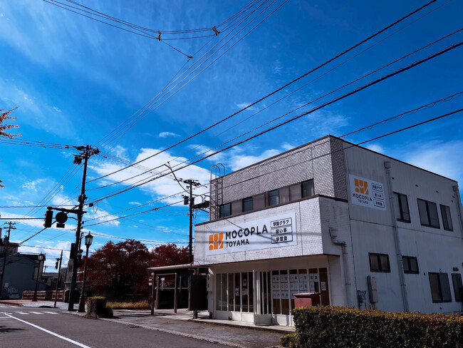 富山初上陸！「預かり×教育」で共働き世帯を支える、総合教育型学童保育『MOCOPLA富山教室』が4月グランドオープン