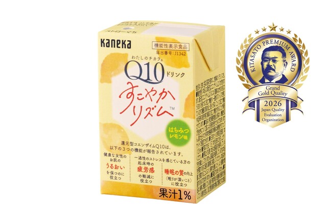 カネカグループ2商品が品質評価アワード「KITASATO Premium Award(R)︎」で最高金賞を受賞