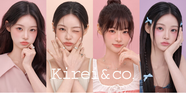 【新商品】Kirei&co.（キレイアンドコー）から“血色チーク＆瞬間カバー*”のアイテムが新登場！