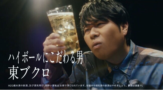 強炭酸水メーカー「ドリンクメイト」から「ハイボール専用ボトル」を2026年3月1日新発売！