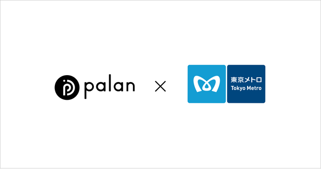 都市回遊 × デジタル体験を加速。東京メトロのアセットとpalanのWebARを融合した新パッケージを提供開始