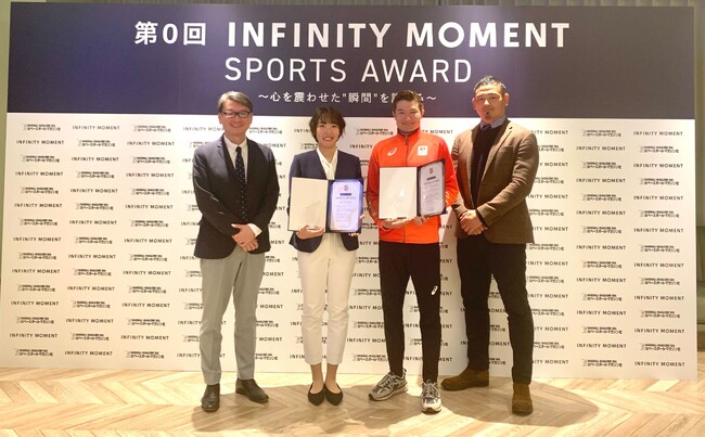スポーツの心震わせる一瞬を讃える「第0回 INFINITY MOMENT SPORTS AWARD」を開催