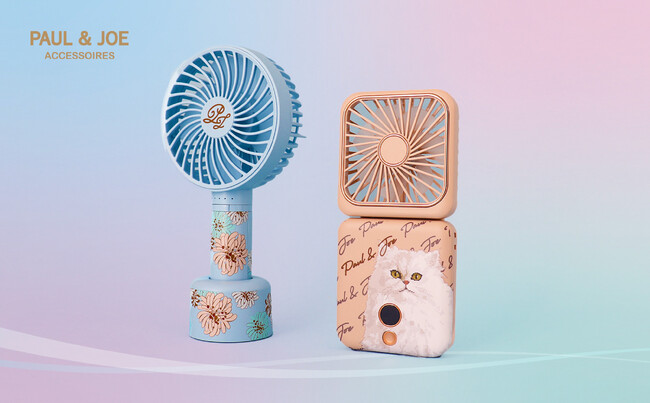 PAUL & JOE ACCESSOIRESの新作ハンディファン 夏を快適に彩る2タイプが登場