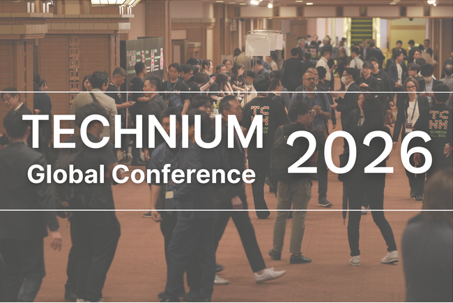 TECHNIUM Global Conference 2026 開催決定（9月2日-3日／セルリアンタワー東急ホテル）