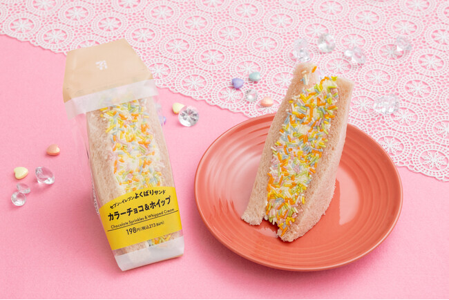 チョコスプレーとホイップの彩り豊かなスイーツサンドが登場！「セブン‐イレブンよくばりサンド カラーチョコ＆ホイップサンド」が新発売！