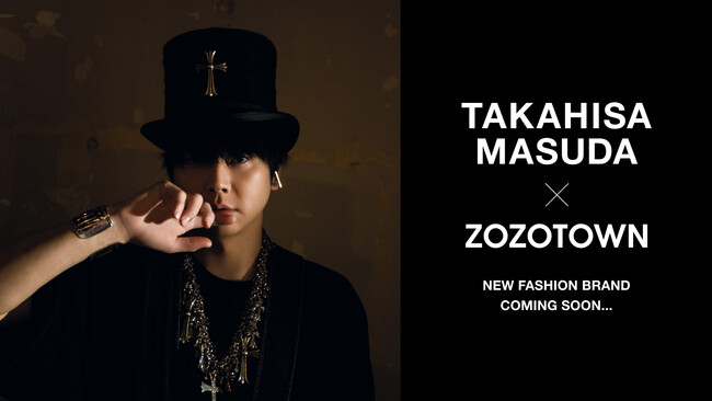 増田貴久さんがプロデュースする新プロジェクト「TAKAHISA MASUDA × ZOZOTOWN」始動