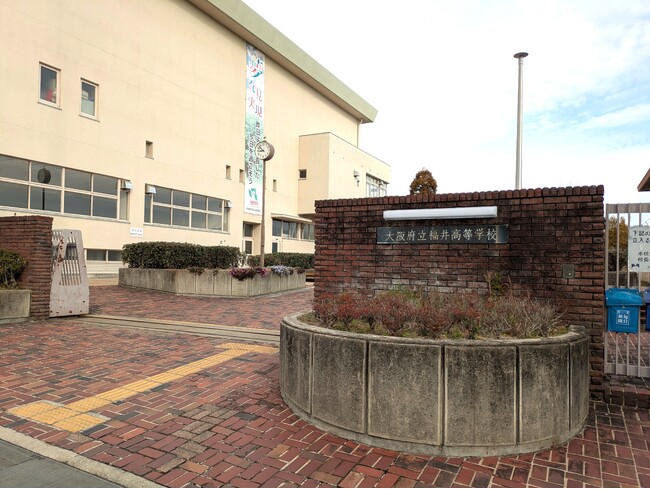 DXを「体験できる教材」へ 大阪府立福井高等学校がARスポーツを導入