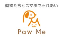 保護犬／猫にスマホでごはんをあげる「Paw Me」限定公開テスト開始