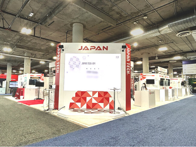 世界最大級のテック系展示会CES2027へ　日本パビリオン「JAPAN TECH」が出展!