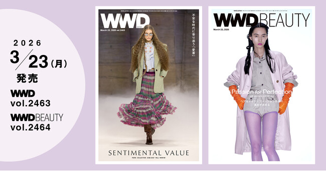 【WWDJAPAN最新号】2026-27年秋冬パリも「愛着」のムード　【WWDBEAUTY付録：「第9回 WWDBEAUTY ヘアデザイナーズコンテスト 2026」結果発表】
