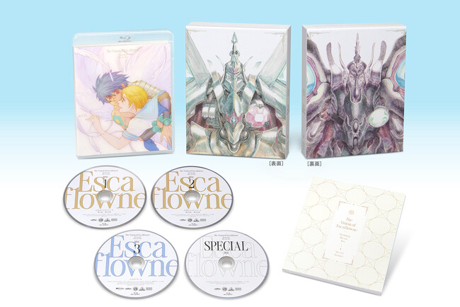 TVアニメ30周年＆劇場版公開25周年記念！「天空のエスカフローネ Memorial Blu-ray BOX」3月25日発売