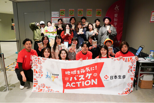 B.LEAGUE Hope×日本生命 地域を元気に！バスケACTION「日本生命×愛知学院大学 健康栄養学科～べジチェックを活用した栄養教育～」を実施