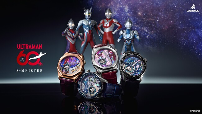 GARRACKから貝殻を用いた伝統工芸「螺鈿」で、ウルトラヒーローを表現した日本製機械式時計が登場。ウルトラマン、ウルトラマンティガ、ウルトラマンゼロ、ウルトラマンゼットの4型が3月27日予約開始。