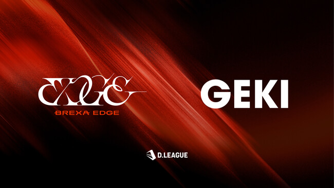 GEKI、D.LEAGUE 26-27シーズン参入のBREXA Holdingsのプロダンスチーム「BREXA EDGE」のブランドパートナーに就任