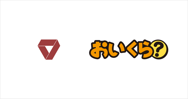 宮城県亘理町が引越しピーク時期に合わせ不要品リユース事業で「おいくら」と連携を開始