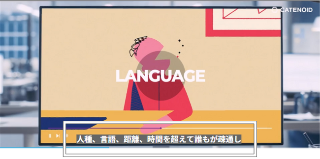 動画配信プラットフォーム「Kollus」、AI字幕機能を提供開始