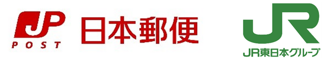 「はこビュン」による羽越本線での郵便物などの定期輸送を開始します！～輸送の省力化や環境負荷の低減を目指した「物流のリ・デザイン」を実現します～