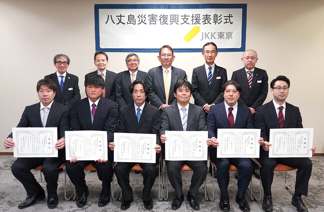 【復興支援】八丈島の災害復興支援に尽力いただいた６社へ感謝状を贈呈