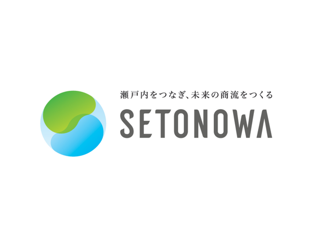 地域事業者に対する海外展開を含めた 新規事業開発支援の実装に向けた「株式会社リバネス」との連携協定締結