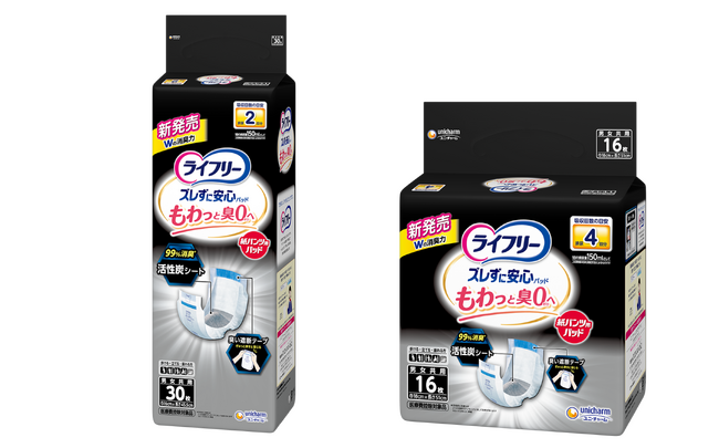 世界初※1「臭い（ニオイ）遮断テープ」と「99%消臭※2活性炭シート」で尿のニオイを抑制する『ライフリー ズレずに安心消臭紙パンツ専用尿とりパッド』を新発売