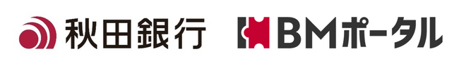 秋田銀行にて金融機関向けビジネスマッチング管理サービス「BMポータル」の導入決定