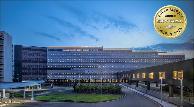 ヴィラフォンテーヌ グランド 羽田空港　世界７位、アジア部門３位を受賞＜SKYTRAX社 ワールド・ベスト・エアポートホテル ２０２６＞