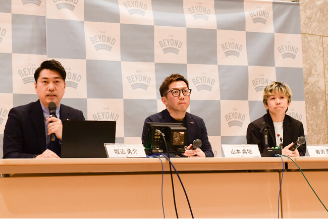 東京都主催 パラスポーツ推進カンファレンス「TEAM BEYOND CONFERENCE」に登壇