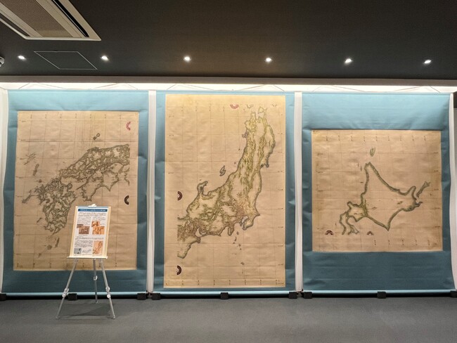 【領土・主権展示館ゲートウェイホール】3月17日（火）英国伊能小図の実物大レプリカの展示開始-世界に影響を与えた伊能忠敬の地図-