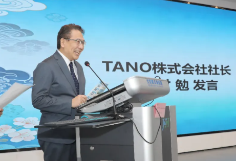 日中政府間連携事業(高齢化対策・デジタルヘルス)に日本代表としてTANOTECH株式会社が参画