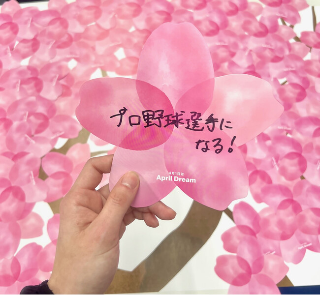 【埼玉県越谷市】こしがや私のイチOSHI「April Dream」プロジェクトを実施します