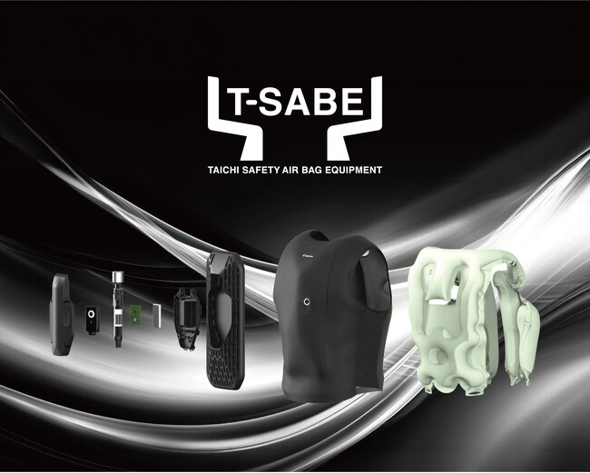 アールエスタイチ、公道走行に特化したオートバイ乗車用エアバッグベスト『T-SABE（ティーセーブ）』を発売