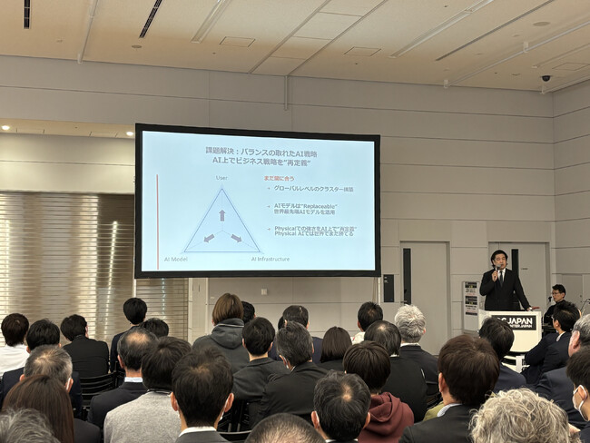 データセクション、「Data Center Japan 2026」に初出展｜当社代表取締役社長CEO石原紀彦がAIインフラ戦略をテーマに講演