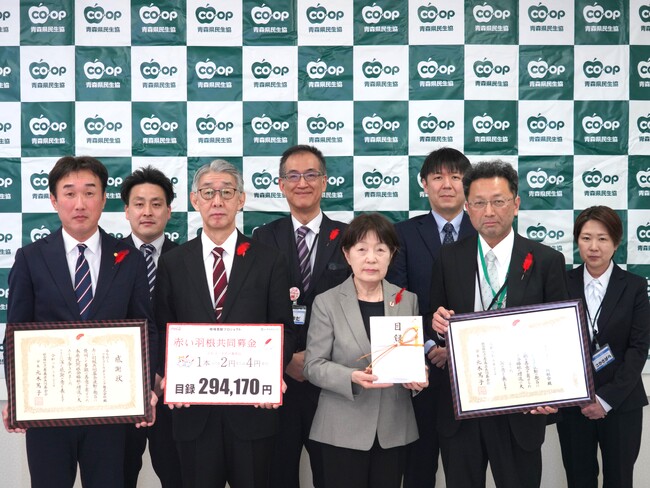 みちのくコカ・コーラボトリング、青森県民生活協同組合との共同企画「地域貢献プロジェクト」の売り上げの一部を赤い羽根共同募金へ寄付