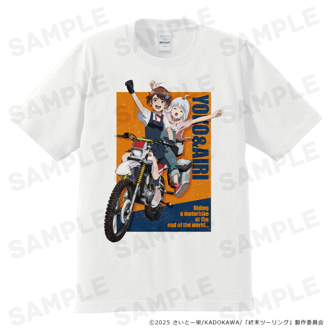 アニメ「終末ツーリング」Tシャツ、B2タペストリー、キャラクターラバーマット、アクリルジオラマ、アクリルキャラスタンド、マグカップ、ホログラム缶バッジ2個セットなどの受注を開始しました！