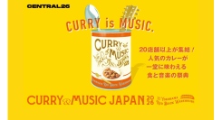 横浜で「カレー×音楽」を楽しむ3日間『CURRY&MUSIC JAPAN 2026』4/3(金)-5(日)開催